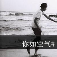 黑白世界，搁浅爱！