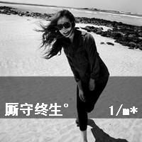 黑白世界，搁浅爱！