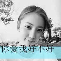 黑白世界，搁浅爱！
