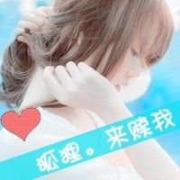 幸福