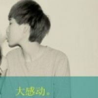 幸福