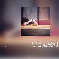 最后i