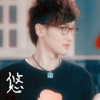 我们要一直在一起···