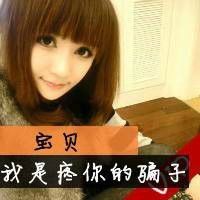 我们要一直在一起···