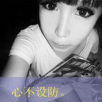 我们要一直在一起···