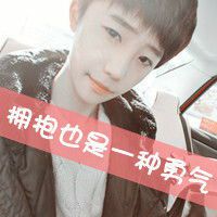 我们要一直在一起···