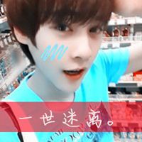 我们要一直在一起···