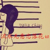 我们要一直在一起···