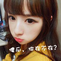 我们要一直在一起···