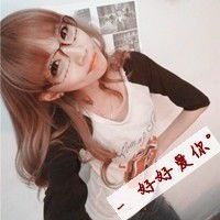 我们要一直在一起···
