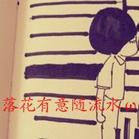 我们要一直在一起···
