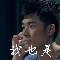 我们要一直在一起···