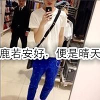 EXO  情侣头像