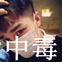 EXO  情侣头像