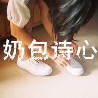 EXO  情侣头像