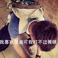 EXO  情侣头像