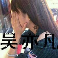 EXO  情侣头像
