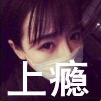 EXO  情侣头像