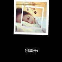 童话i