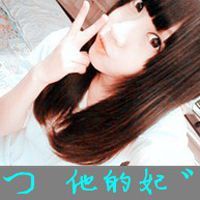 你会一直陪我吗