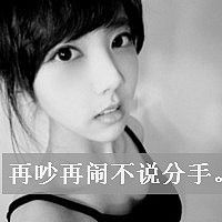 慌人心
