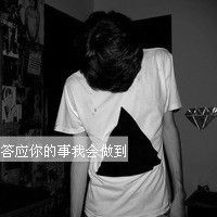 慌人心