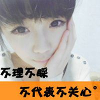 慌人心