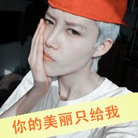 只属于你我的