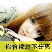只属于你我的