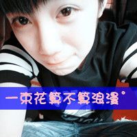 只属于你我的