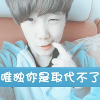 只属于你我的