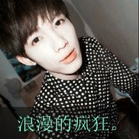 只属于你我的