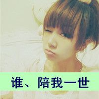 只属于你我的