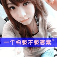 只属于你我的