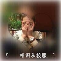 勿喷哈！