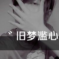 我很爱很爱你！