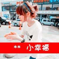 我很爱很爱你！