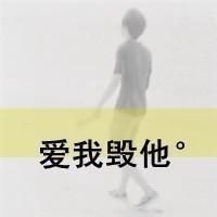 情侣带字灬