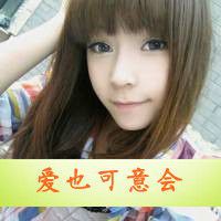 情侣带字灬