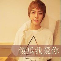 情侣带字灬