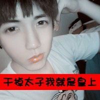 情侣带字灬
