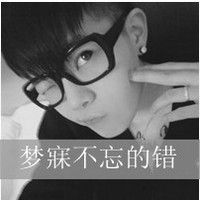 情侣带字灬