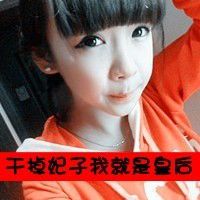 情侣带字灬