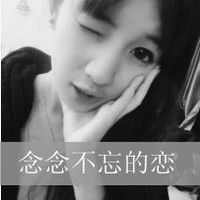 情侣带字灬