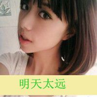 情侣带字灬