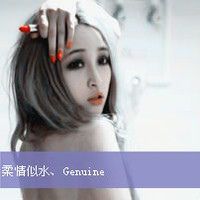 情侣带字灬