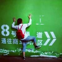 爱我你会火、