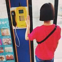 爱我你会火、