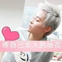 谁偷走我的心