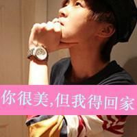 谁偷走我的心